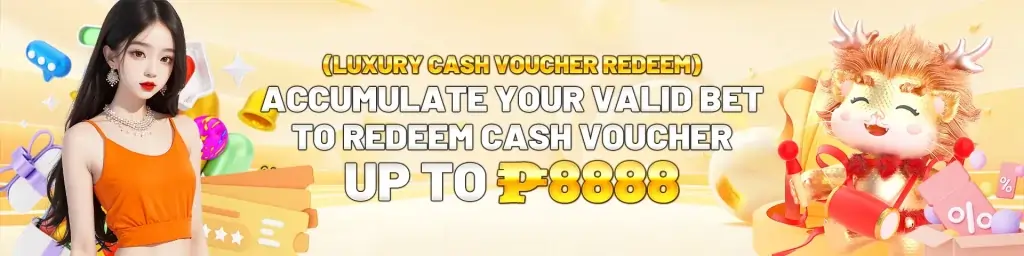 voucher